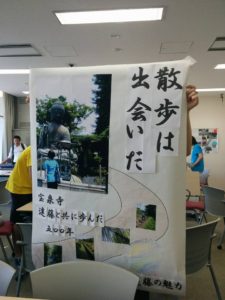 13619866_544053769116303_7049122897780494722_n